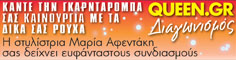 Διαγωνισμός Νο1