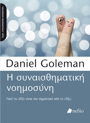 GOLEMAN BOOK b46b7