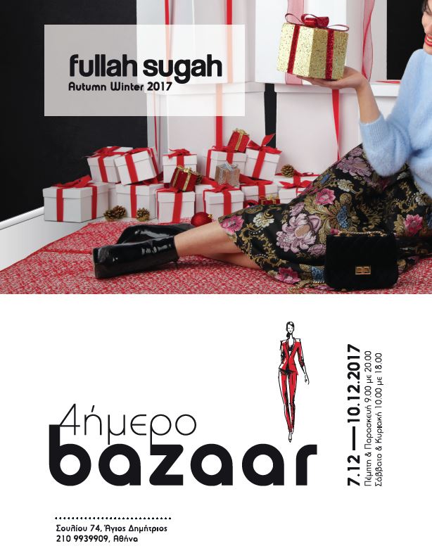 Η Fullah Sugah διοργανώνει το Autumn Winter Fashion Bazaar που περίμενες!
