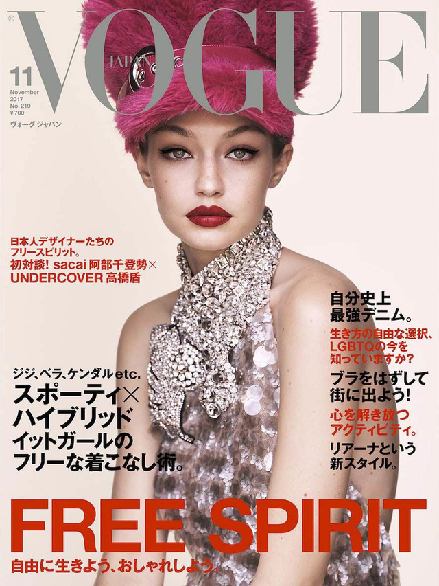 Η Bella Hadid στο εξώφυλλο της ιαπωνικής Vogue